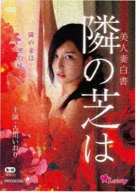 无声放映厅 悬疑电影在线观看