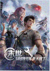 雾港夜航 日韩动漫在线观看